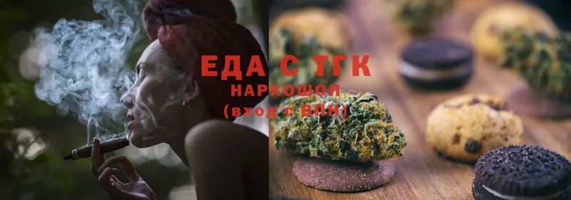 Canna-Cookies марихуана  кракен tor  Бугуруслан  купить закладку 