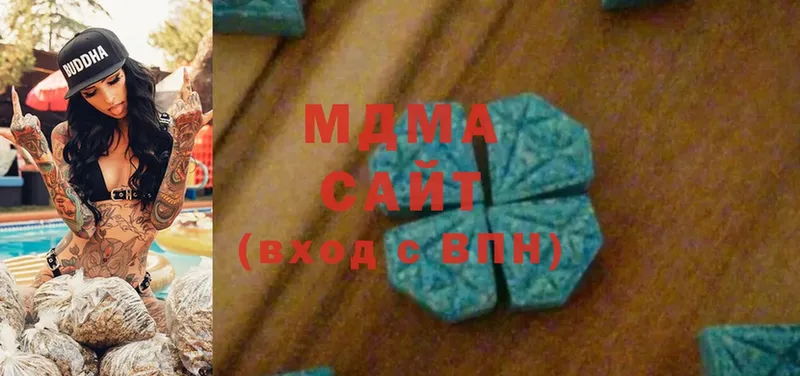 что такое наркотик  Бугуруслан  MDMA crystal 